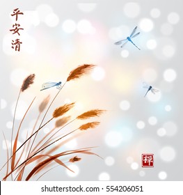 Leaves of golden grass and dragonflies. Traditional Japanese ink painting sumi-e on white glowing background. Contains hieroglyphs - peace, tranquility, clarity, zen.