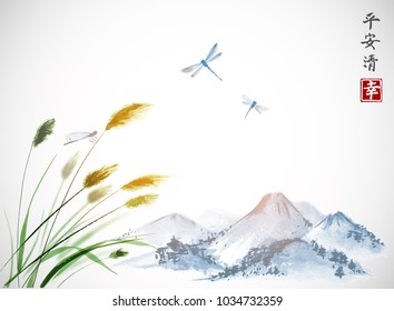 Leaves of grass, dragonflies and far mountains. Traditional oriental ink painting sumi-e, u-sin, go-hua. Contains hieroglyphs - peace, tranquility, clarity, happiness.