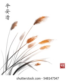 Leaves of grass hand drawn with ink. Traditional Japanese ink painting sumi-e. Contains hieroglyphs - peace, tranquility, clarity, zen.