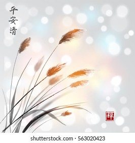 Leaves of grass hand drawn with ink on white glowing background. Traditional Japanese ink painting sumi-e. Contains hieroglyphs - peace, tranquility, clarity, zen.