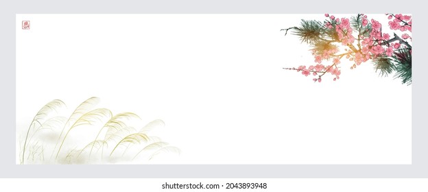 Leaves of green grass on the wind, pine tree and sakura branch. Traditional oriental ink painting sumi-e, u-sin, go-hua. Translation of hieroglyph - wind.