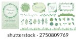 Leaves and green silhouette spring and summer frame: Green illustration, embellishment, title design material