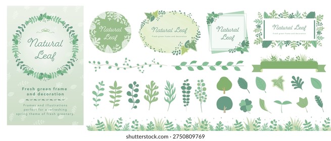 Leaves and green silhouette spring and summer frame: Green illustration, embellishment, title design material