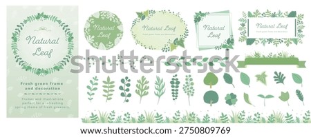 Leaves and green silhouette spring and summer frame: Green illustration, embellishment, title design material