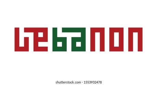 Lebanon. Country Name. Creative square typography. Letter isolated vector.