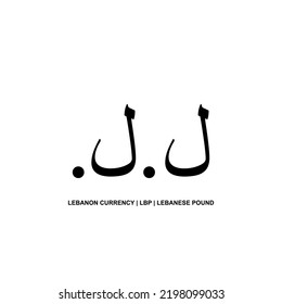 Lebanon Currency Symbol, Lebanese Pound Icon, LBP Sign. Vector Illustration