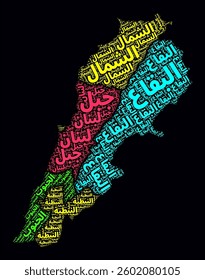 Lebanon Regions Word Clouds. Bright neon style design on dark background. Region names of the country in Arabic language. Country shape with administrative division. Creative vector illustration.