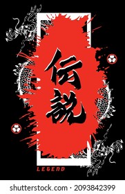 Legend text with dragon vector and japanese letters Translation: "Legend." design for t-shirt graphics, banner, fashion prints, slogan tees, stickers, flyer, posters and other creative uses