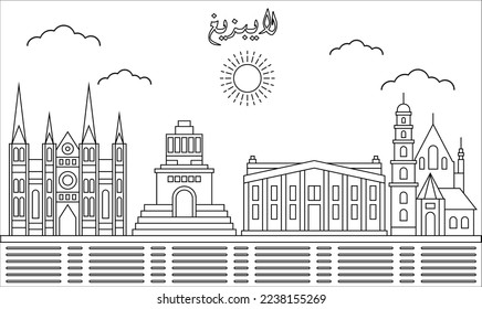 Leipzig skyline with line art style vector illustration. Modern city design vector. Arabic translate : Leipzig