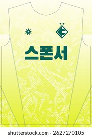 Lemon Fresh Yellow Pattern Football Jersey Sublimation Print With Korean Text Means Sponsor