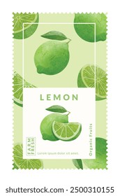 Lemon packaging design templates, watercolour style vector illustration.