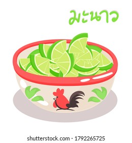 
Lemon para envolturas de hojas de sabio en idioma tailandés que significa "
Limón