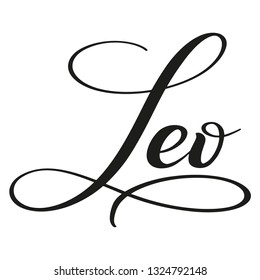 Leo. Calligraphic spelling of the name for greeting or invitation cards, business cards. Copperplate style. Isolated black script. Vector.