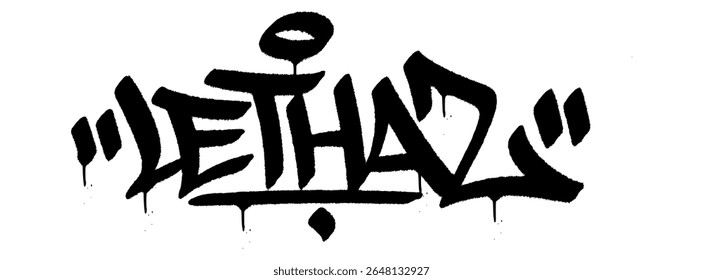 Graffiti letal em tinta spray preto com gotejamento e bordas ásperas. Fundo transparente. Urbano, arrojado e agressivo. Perfeito para designs no estilo sigma.