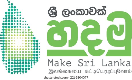 Let's build Sri Lanka vector logo illustration