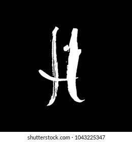 Letter A. Handwritten by dry brush. Rough strokes textured font. Vector illustration. Grunge style elegant alphabet.