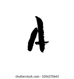 Letter A. Handwritten by dry brush. Rough strokes textured font. Vector illustration. Grunge style elegant alphabet.
