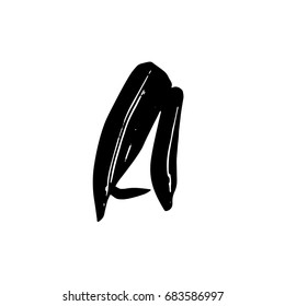 Letter A. Handwritten by dry brush. Rough strokes font. Vector illustration. Grunge style alphabet