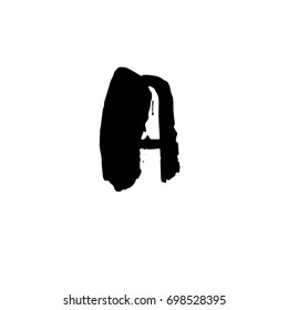 Letter A. Handwritten by dry brush. Rough strokes font. Vector illustration. Grunge style elegant alphabet