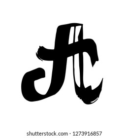Letter A. Unique old brush grunge lettering. Vector illustration.