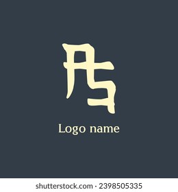 AS letter abstract monogram initial letter logo design