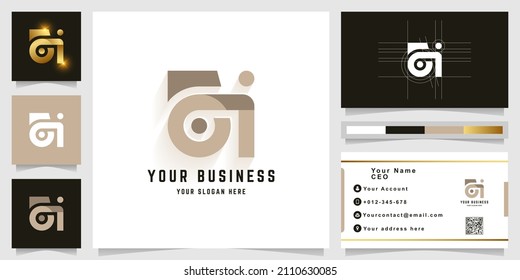 Letter ai or aoi monogram logo with business card design