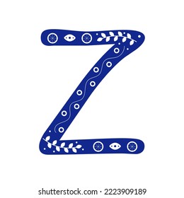 Letter alphabet vector illustration. Lettering element. Typographic design. Christmas event.