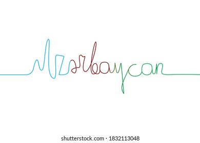 Letter Azerbaijan. White background. Vector
