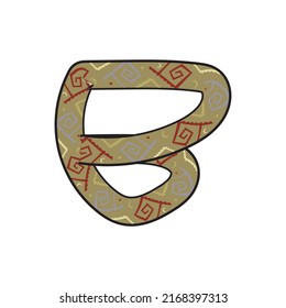 Letter B with ancient design