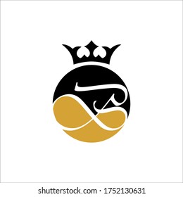 letter B crown logo vector