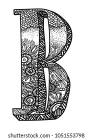 Letter B. Doodle drawing, mandala. Alphabet in the style of Doodle, letters of the alphabet. Drawing from the hands, points, waves, scales.