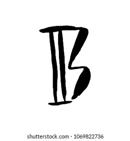 Letter B. Handwritten by dry brush. Rough strokes textured font. Vector illustration. Grunge style alphabet.