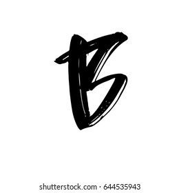 Letter B. Handwritten by dry brush. Rough strokes font. Vector illustration. Grunge style alphabet