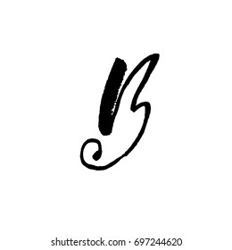 Letter B. Handwritten by dry brush. Rough strokes font. Vector illustration. Grunge style elegant alphabet
