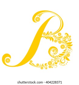 Letter B isolated on white. Romantic letter of beautiful lemon. Floral Alphabet. Vector Illustration