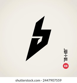 Letter B - logotype, emblem, initial.