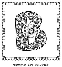 Carta B hecha de flores al estilo mehndi. página del libro de coloreado. ilustración de vector de dibujo manual de esquema.