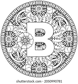 Letter B with Mehndi flower. decorative ornament in ethnic oriental style. coloring book page. 