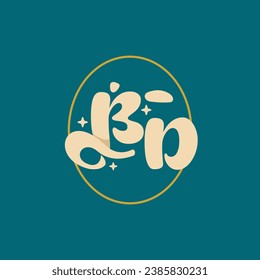 letter BD Elegant wedding alphabet. Typography luxury classic lettering serif fonts decorative logo vintage retro concept.