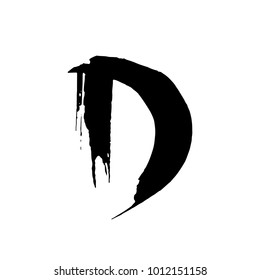 Letter D. Handwritten by dry brush. Rough strokes font. Vector illustration. Grunge style elegant alphabet.