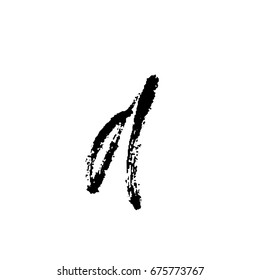 Letter d. Handwritten by dry brush. Rough strokes font. Vector illustration. Grunge style alphabet.