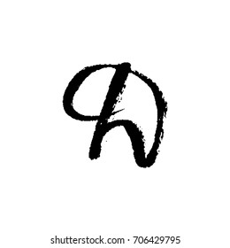 Letter D. Handwritten by dry brush. Rough strokes font. Vector illustration. Grunge style elegant alphabet