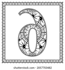 Letter D made of flowers in mehndi style. coloring book page. outline hand-draw vector illustration.