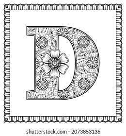 Letter D made of flowers in mehndi style. coloring book page. outline hand-draw vector illustration.