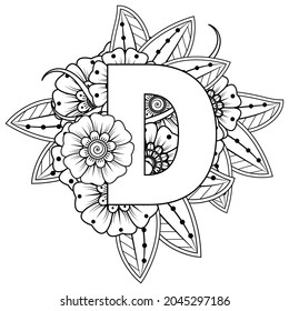 Letter D with Mehndi flower. decorative ornament in ethnic oriental style. coloring book page. 
