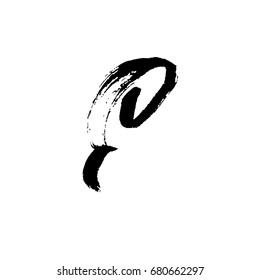 Letter E. Handwritten by dry brush. Rough strokes font. Vector illustration. Grunge style alphabet.