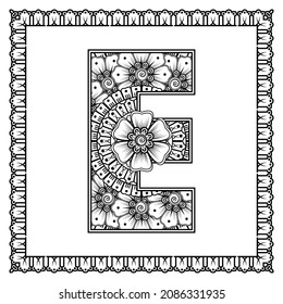 Letter E made of flowers in mehndi style. coloring book page. outline hand-draw vector illustration.