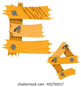 Letter E from wooden planks. Vector alphabet.