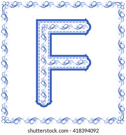 The letter "F" with elements of Chinese porcelain. Around the character is a blue pattern in form of frame.