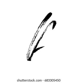 Letter F. Handwritten by dry brush. Rough strokes font. Vector illustration. Grunge style alphabet
